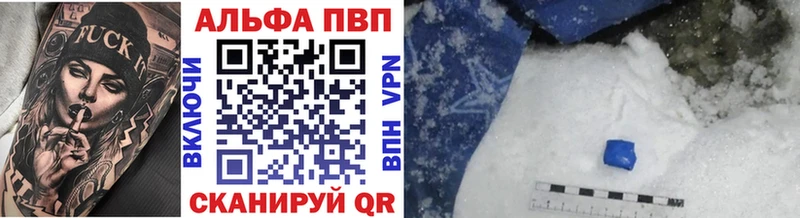 A-PVP СК  Северодвинск 