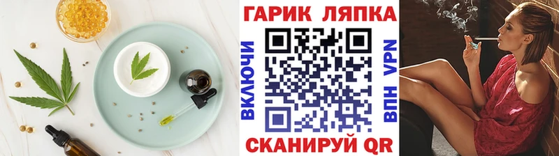Cannafood марихуана Северодвинск