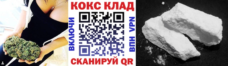 где купить   Северодвинск  это Telegram  Cocaine Перу 