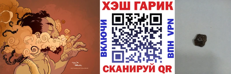 ГАШ AMNESIA HAZE закладки kraken tor Северодвинск