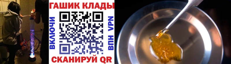 ГАШ индика сатива Северодвинск