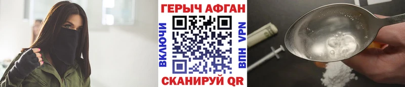 даркнет сайт  OMG сайт  ГЕРОИН белый  Северодвинск 