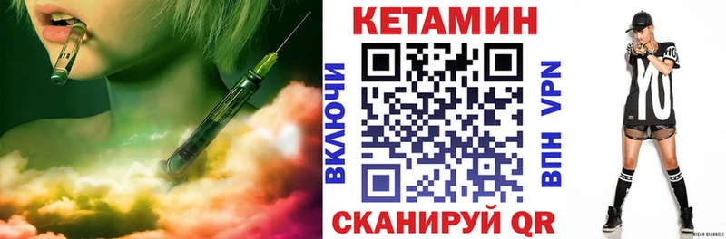сайты даркнета телеграм  что такое   Северодвинск  КЕТАМИН ketamine 