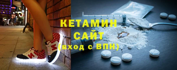 мяу мяу кристалл Алексин