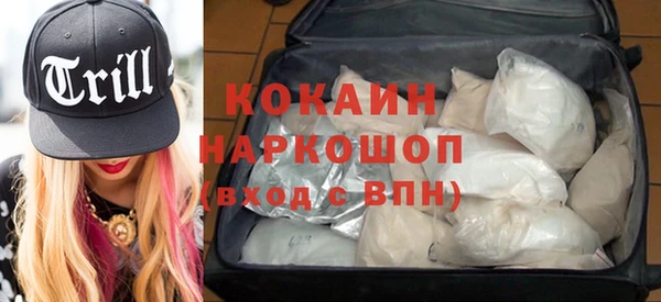 мескалин Абинск