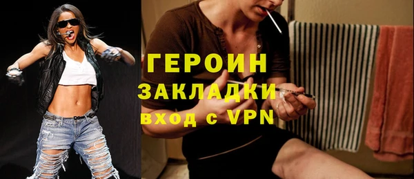 соль курить ск Абдулино