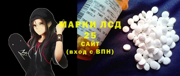 мескалин Абинск