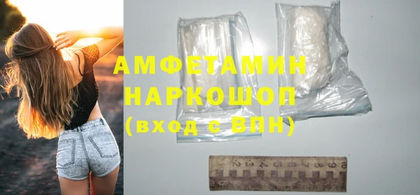 мескалин Абинск