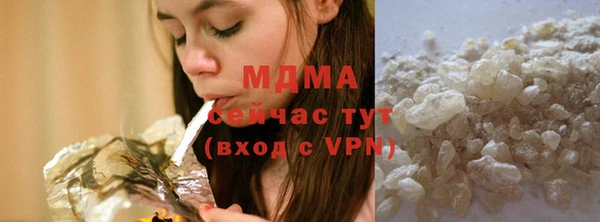 мяу мяу кристалл Алексин