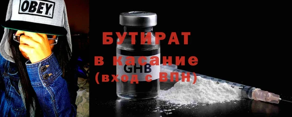 соль курить ск Абдулино