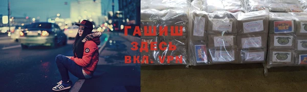 соль курить ск Абдулино