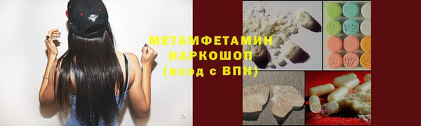 мяу мяу кристалл Алексин