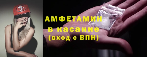 соль курить ск Абдулино