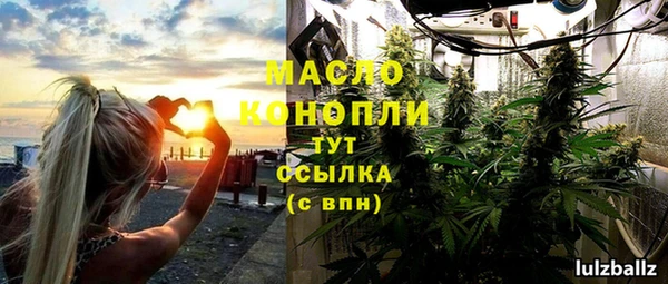 мескалин Абинск