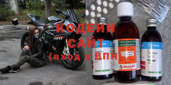мескалин Абинск