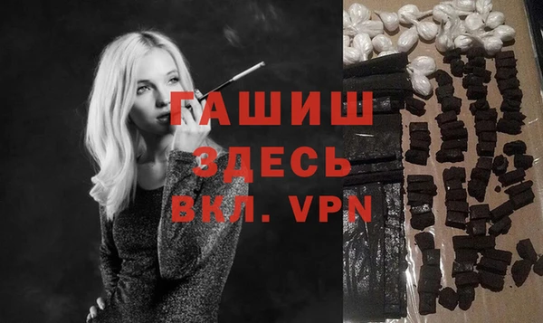 соль курить ск Абдулино