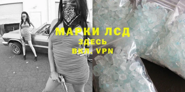 мескалин Абинск