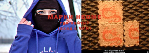 соль курить ск Алексеевка