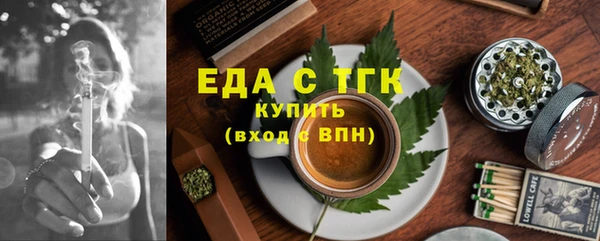 соль курить ск Абдулино