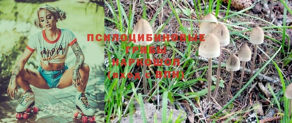 соль курить ск Абдулино