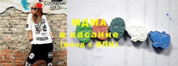 мескалин Абинск