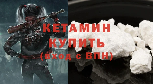 мескалин Абинск