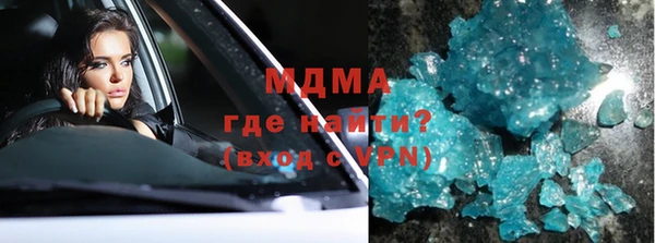 мескалин Абинск