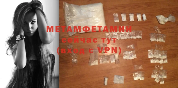 соль курить ск Абдулино