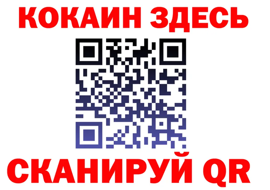 Кетамин VHQ ССЫЛКА даркнет omg Северодвинск