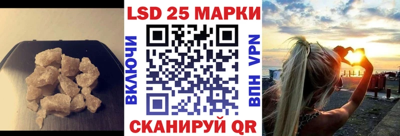 ЛСД экстази кислота закладка Северодвинск