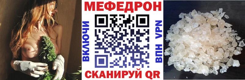 Мефедрон мяу мяу  ОМГ ОМГ как зайти  Северодвинск 
