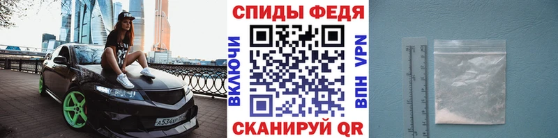 Метамфетамин винт  Северодвинск 