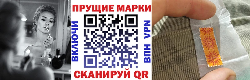 Марки NBOMe 1500мкг  наркотики  Северодвинск 
