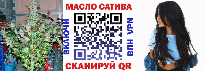 kraken сайт  Северодвинск  ТГК гашишное масло  где найти наркотики 