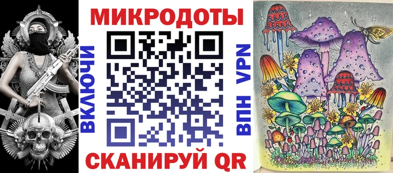 Галлюциногенные грибы прущие грибы наркошоп Северодвинск